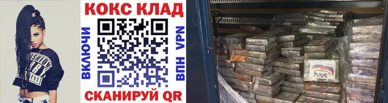 Как найти закладки Белоусово Альфа ПВП  МАРИХУАНА  МЕФ  Героин  ГАШ 