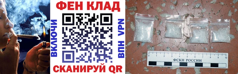 АМФЕТАМИН Розовый магазин продажи наркотиков Белоусово