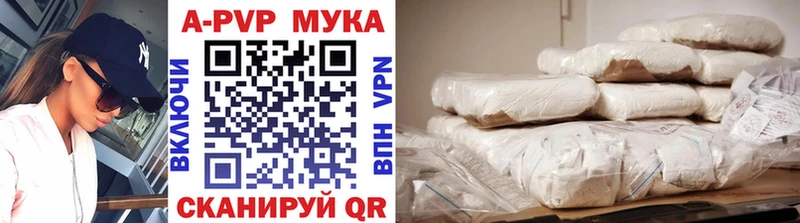 A-PVP крисы CK  hydra   Белоусово 