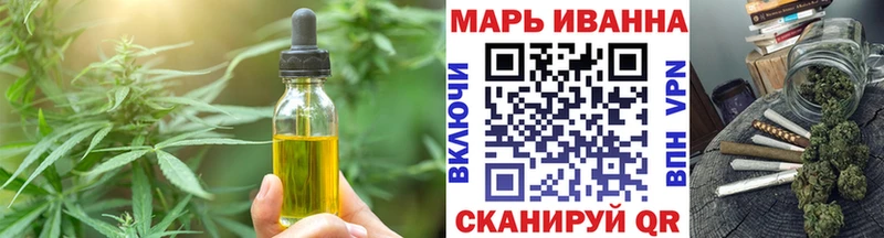 Cannafood конопля  Белоусово 