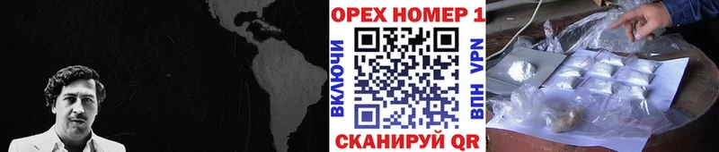 КОКАИН Перу  Белоусово 