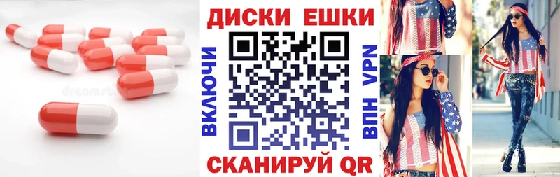 Ecstasy ешки  Белоусово 