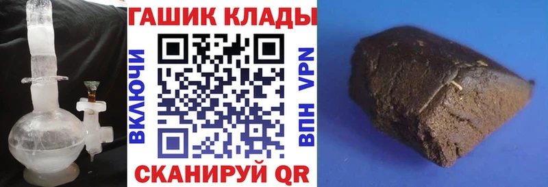 ГАШ Ice-O-Lator Белоусово