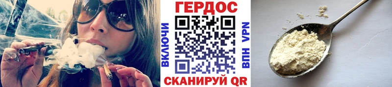 Героин белый  Белоусово 