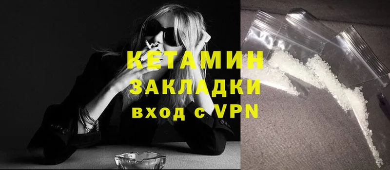 где найти наркотики  Белоусово  Кетамин ketamine 