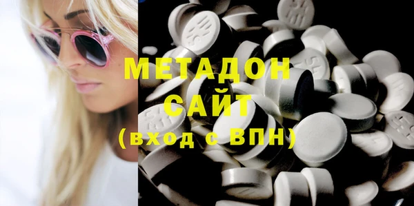 герыч Балабаново