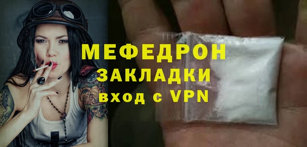 MDMA Premium VHQ Балахна