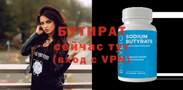 сатива Баксан