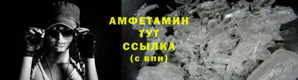 MDMA Premium VHQ Балахна