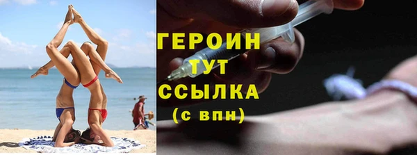 герыч Балабаново