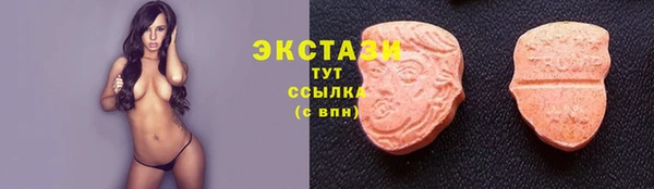 сатива Баксан