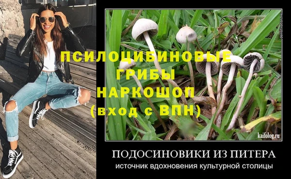 MDMA Premium VHQ Балахна
