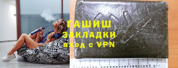 марки nbome Беломорск