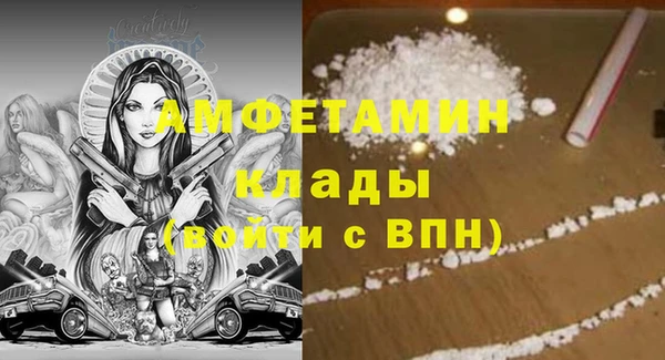 марки nbome Беломорск