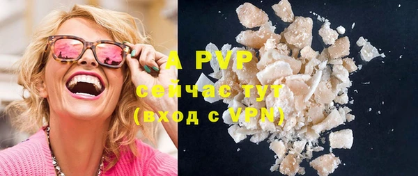 MDMA Premium VHQ Балахна