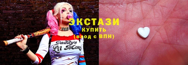 МДМА Белоозёрский