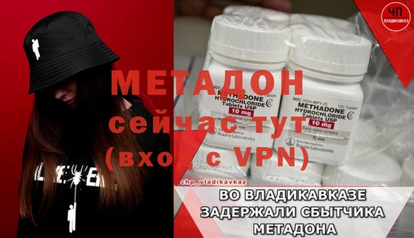 МДМА Белоозёрский