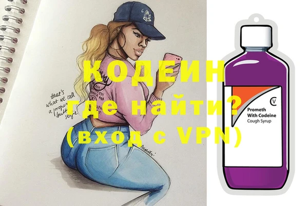 MDMA Premium VHQ Балахна