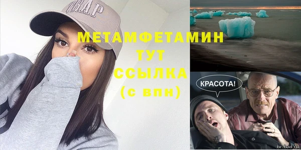 метадон Верея