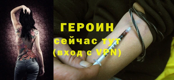 герыч Балабаново