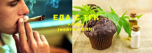 марки nbome Беломорск