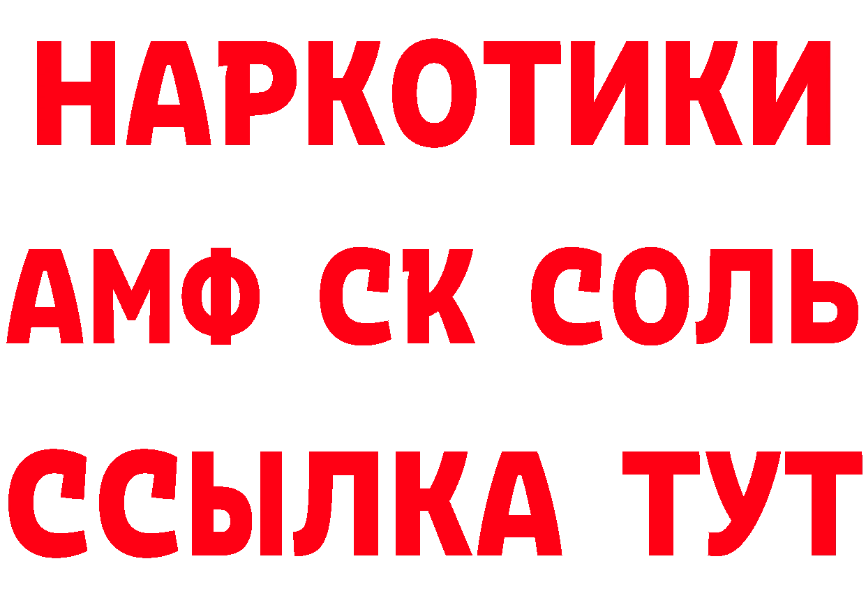 Меф 4 MMC tor площадка гидра Белоусово