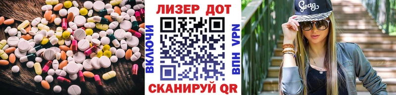 Лсд 25 экстази кислота  Белоусово 