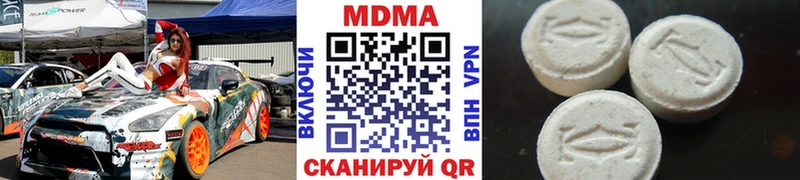 МДМА crystal  Белоусово 