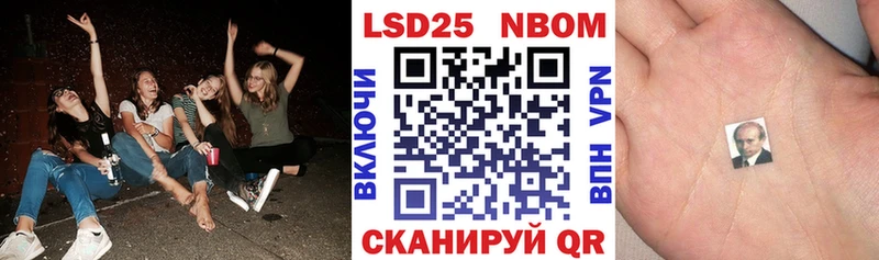 Марки N-bome 1500мкг  Белоусово 