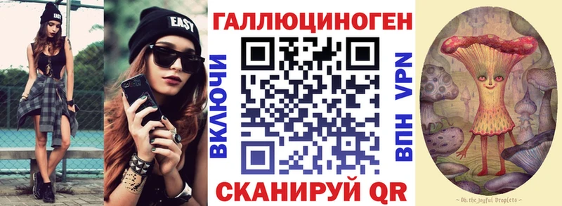купить наркотик  ОМГ ОМГ как войти  Псилоцибиновые грибы прущие грибы  Белоусово 