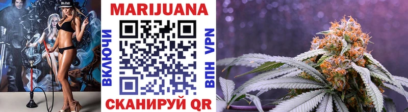 Бошки марихуана THC 21%  мега онион  Белоусово  купить наркотик 